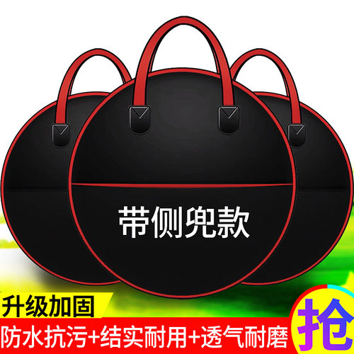 鱼护包圆形加厚手提袋防水防臭收纳包多功能渔具包便携圆形鱼护袋