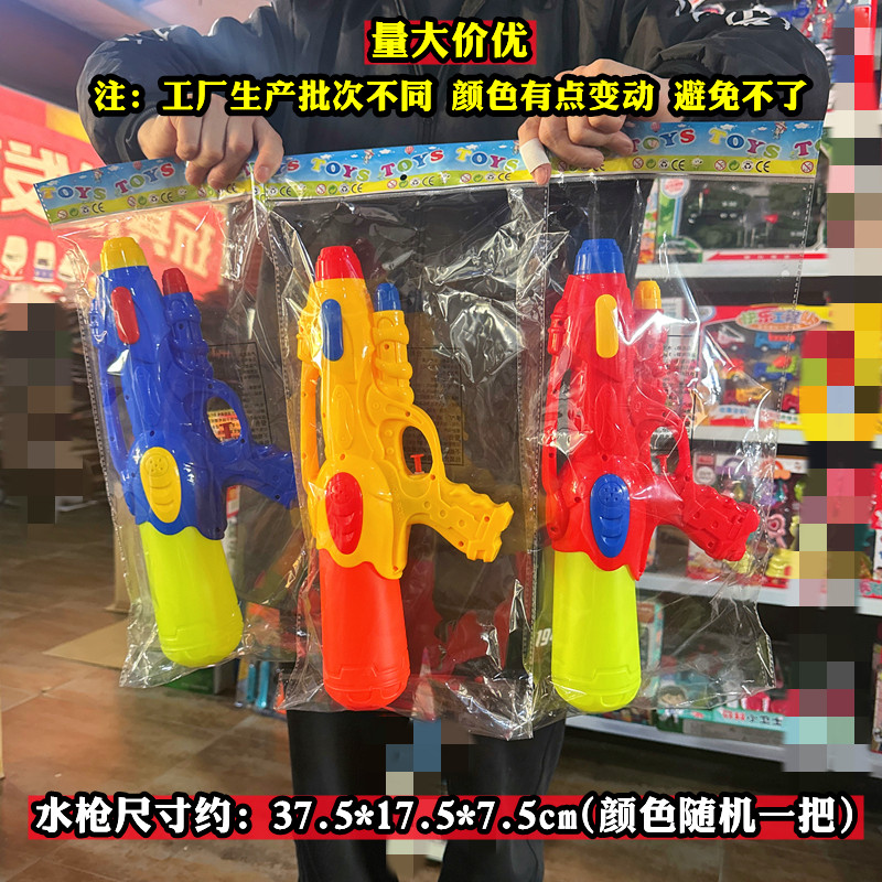 儿童水枪射水喷水滋水玩具亲子枪