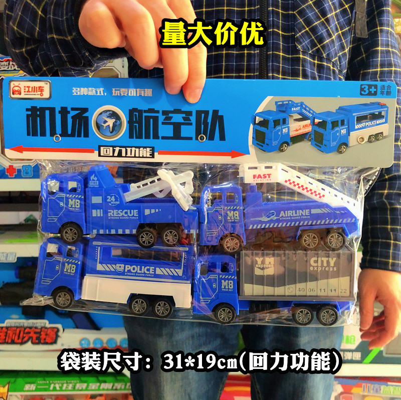 机场航空儿童迷你车回力
