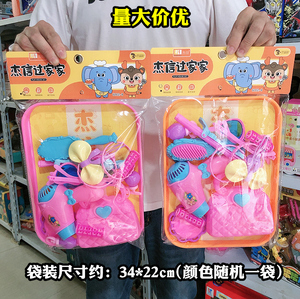 美丽彩妆包女孩公主饰品吹风机