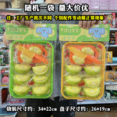剥壳榴莲切切乐儿童仿真模型袋装 大盘子杰信剥皮水果玩具商店地摊