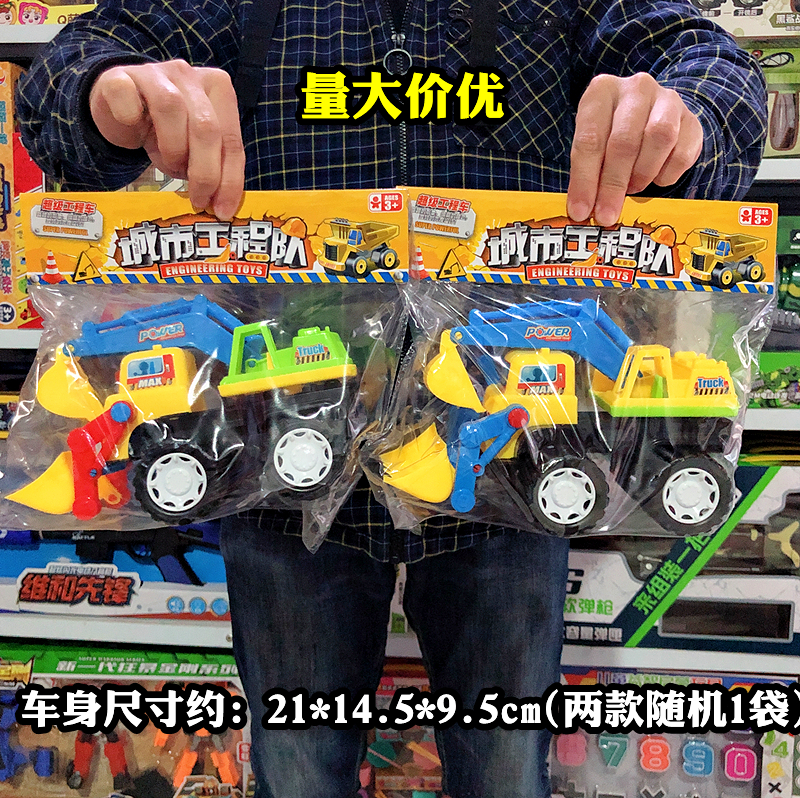 城市工程队滑行工程车挖掘机儿童礼品赠品积分兑换男孩培训班玩具