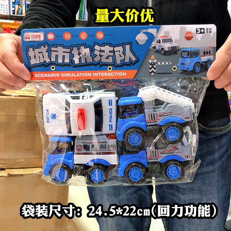 回力功能儿童仿真车模型