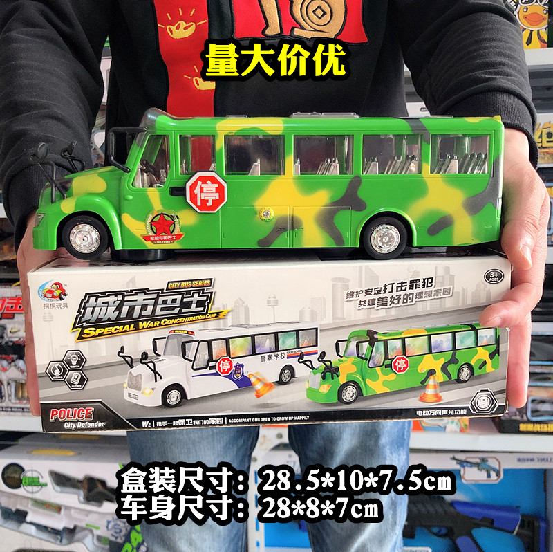 军校专用城市巴士卡通趣味电动万向行驶地上跑儿童玩具商超货源车