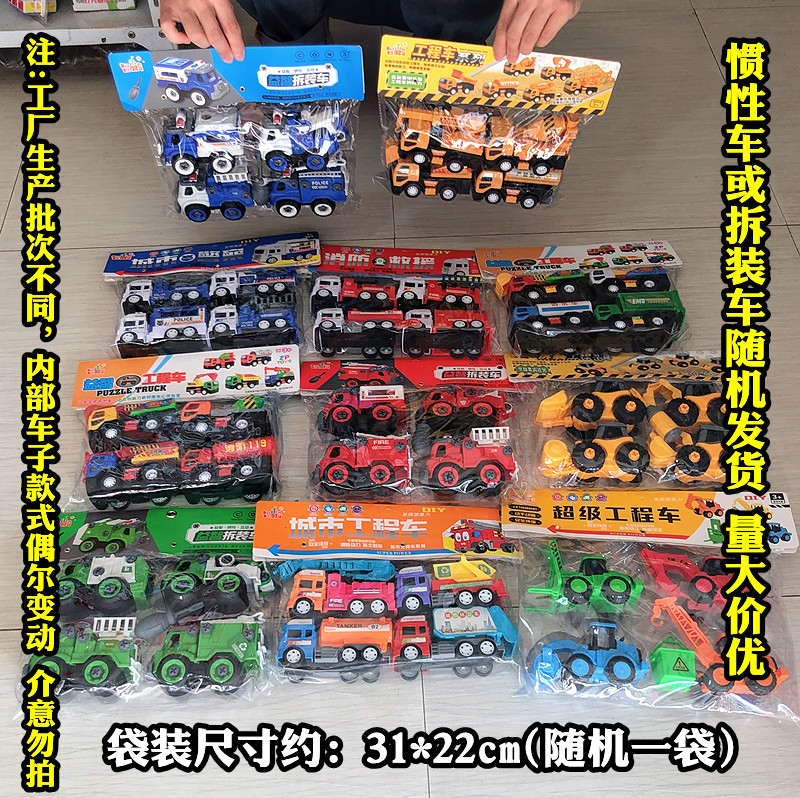 智鹏惯性前行拆装动手益智车模