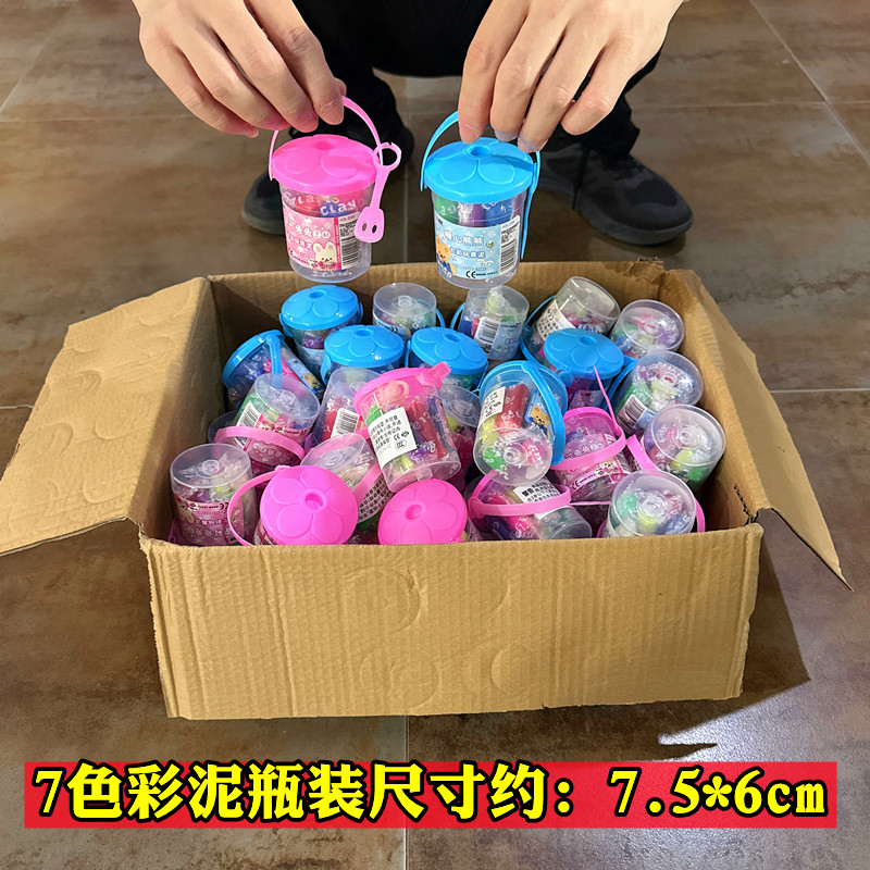 儿童7色彩泥桶装益智亲子DIY