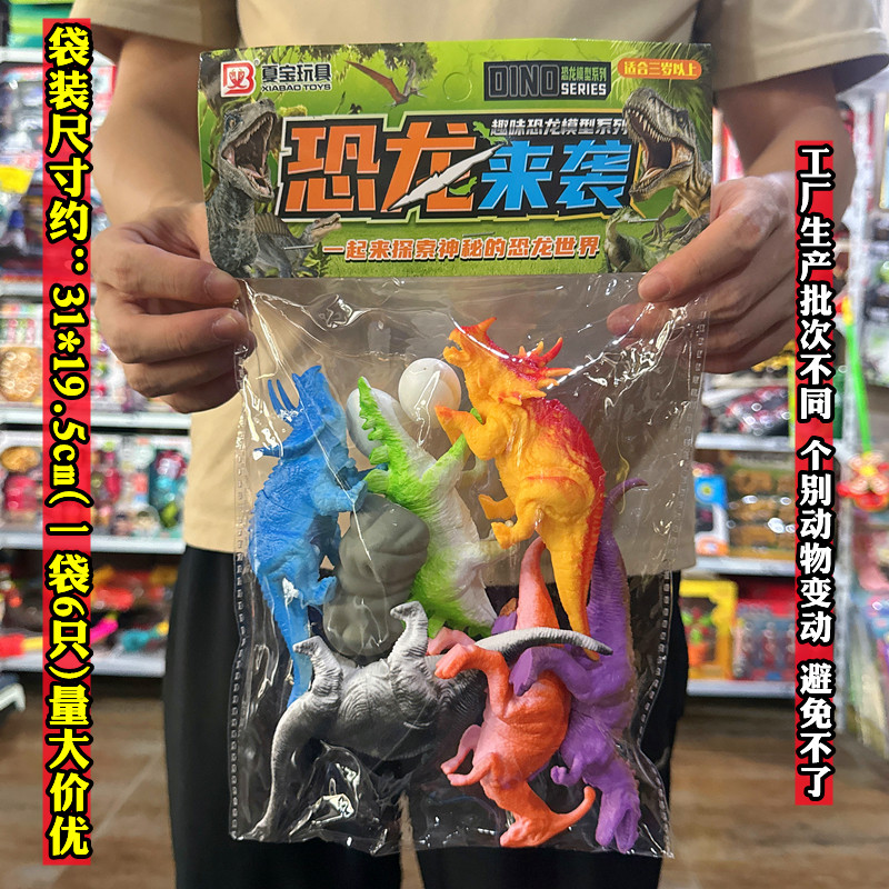 儿童恐龙软胶摔不烂静态玩具