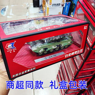 T99A式主战坦克合金车模型儿童阅兵军事玩具摆件履带式喷雾装甲车
