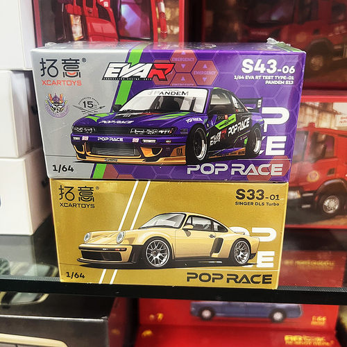 拓意1/64天际线GT-R合金车模