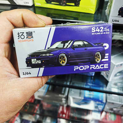 拓意1/64尼桑天际线GTR合金车模