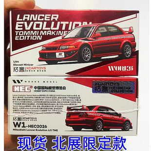 拓意1/64三菱枪骑兵EVO6代电镀红JDM跑车合金汽车模型HEC北展限定