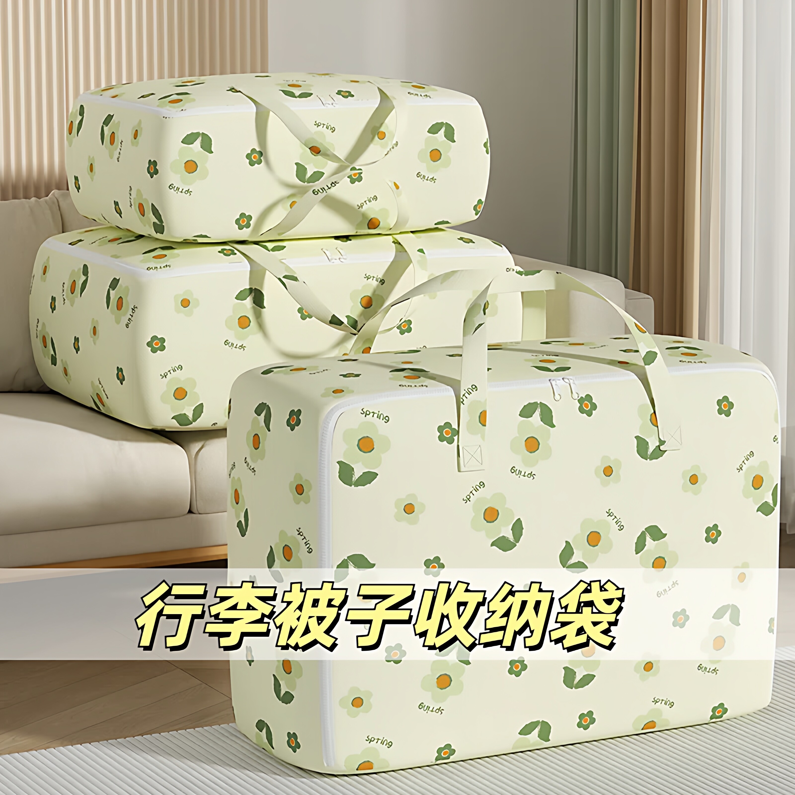 牛津布可折叠搬家收纳袋100L