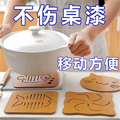 家用隔热垫套装防烫防热餐垫防滑