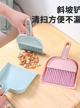 小扫把簸箕套装组合学生专用儿童清洁清扫工具家用桌面迷你小扫帚