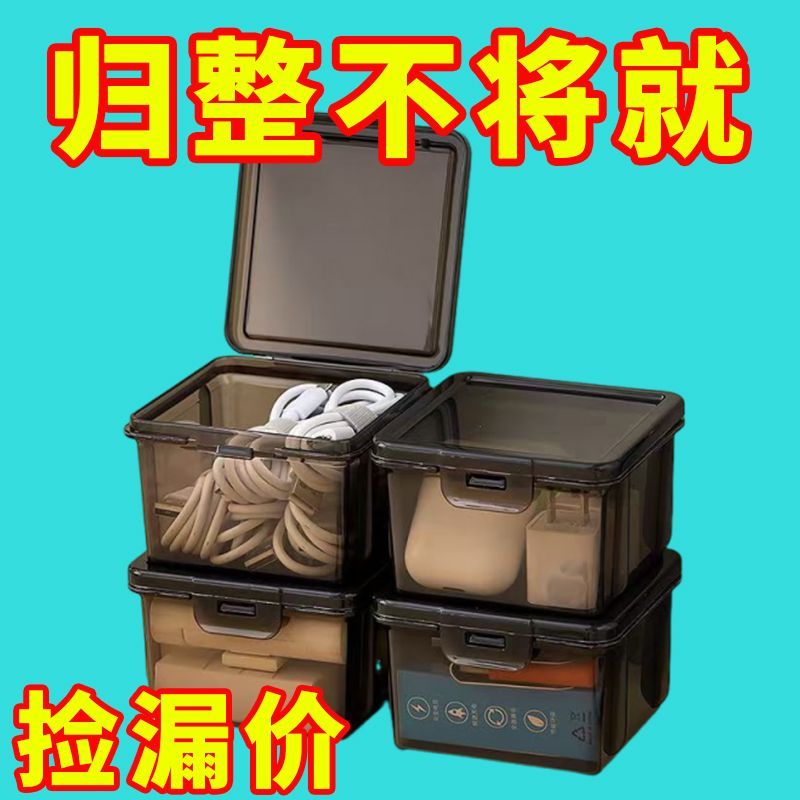 防尘透明收纳盒带盖美妆蛋