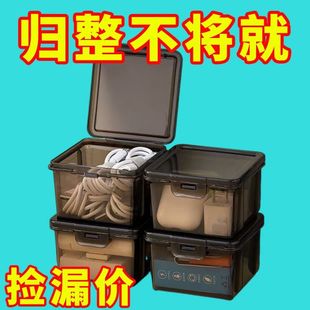 铅笔收纳盒大容量透明文具盒笔筒带盖防尘加大加厚杂物桌面整理盒