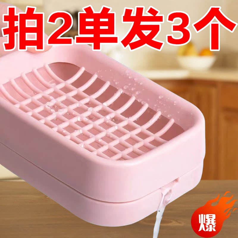 香皂肥皂盒家用双层网格