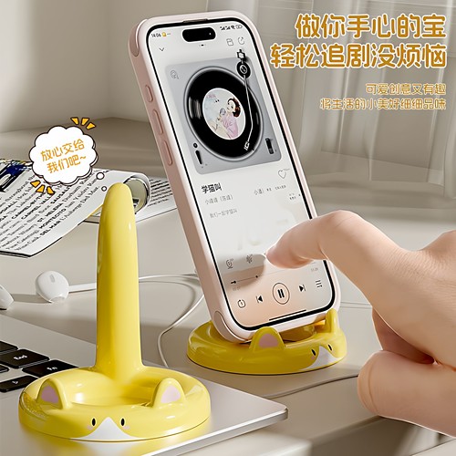 新款可爱小猫创意手机支架