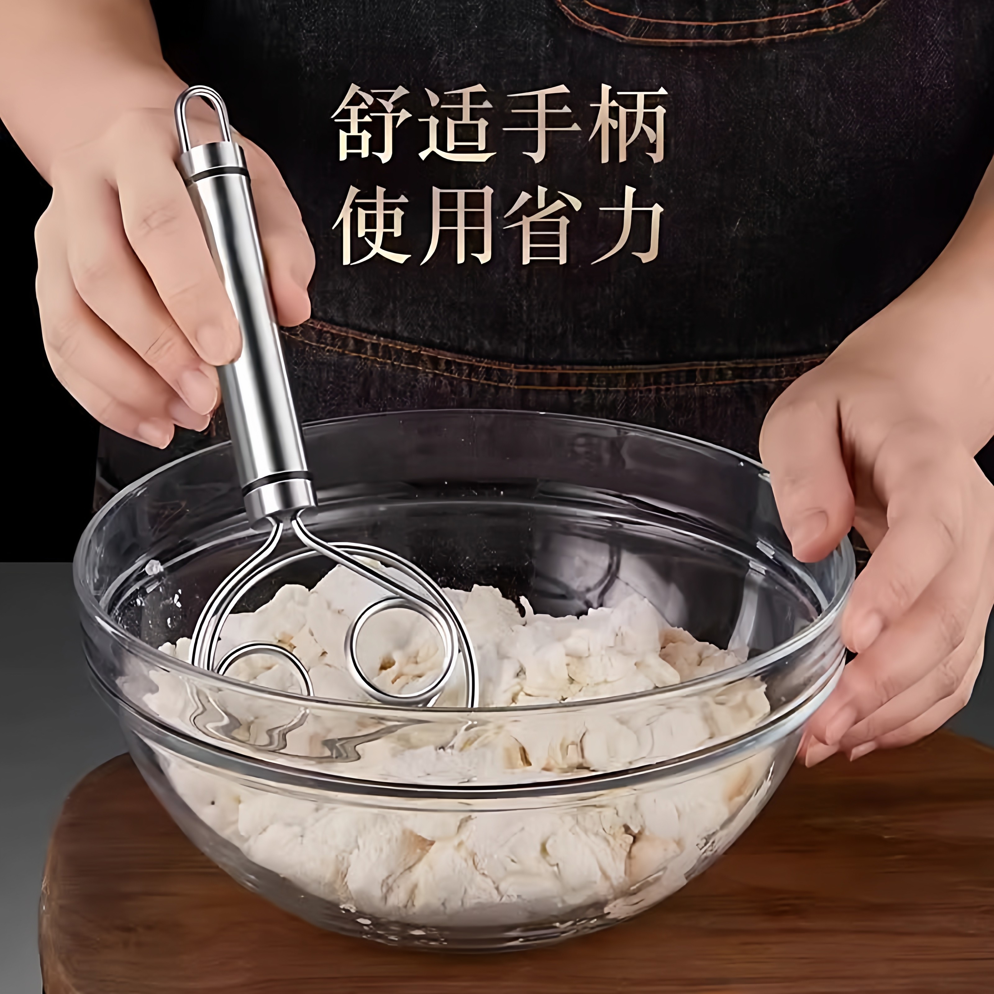 手工和面器304不锈钢和面搅拌器手动面团烘焙手和面神器不粘面粉