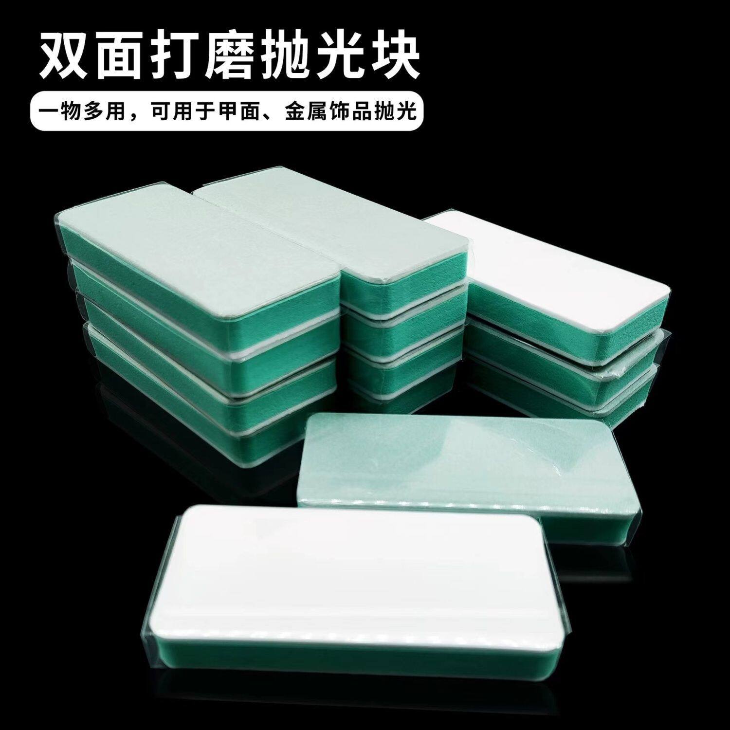 文玩双面抛光块海绵砂纸打磨棒通用型抛光块双面打磨多功能88VIP