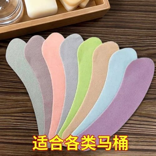 冬季毛绒防水粘贴通用马桶垫