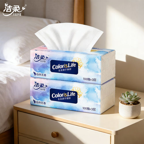洁柔缤纷2元抽纸整箱24包3层