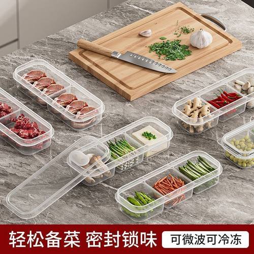 冰箱收纳盒速冻肉冷冻盒密封保鲜