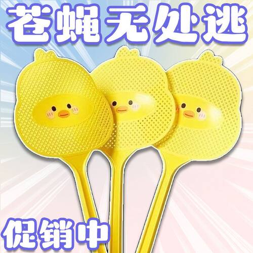 小黄鸭可爱加厚打不烂拍