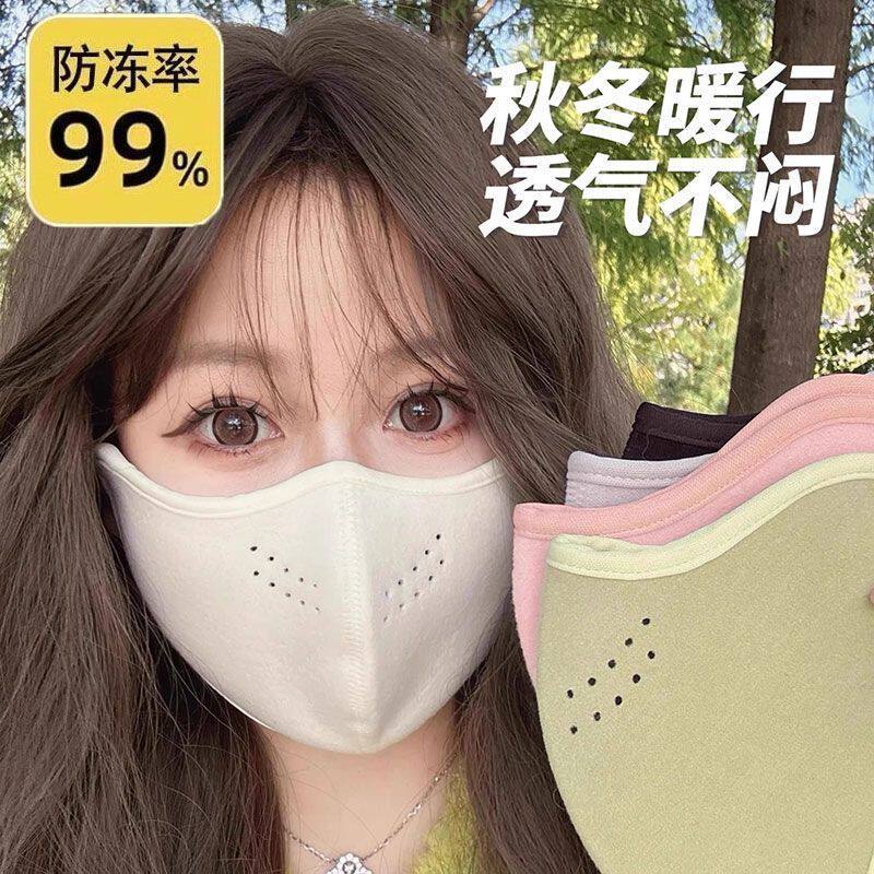 秋冬骑车防风防冻面罩防寒加厚口罩可水洗可调节保暖口罩