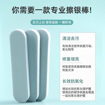 苹果手机边框划痕修复抛光条