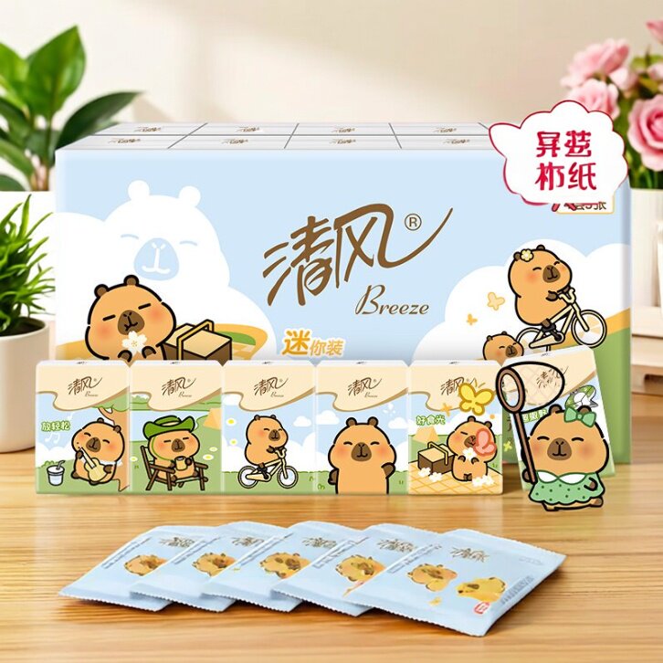 2单发8清风手帕纸卡皮巴拉联名款便携式餐巾纸88vip2元包邮小商品