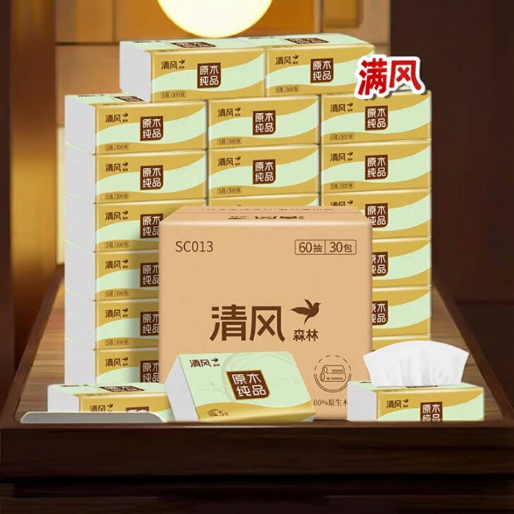 满2单发货清风森林抽纸巾家庭装家用婴儿大包餐巾纸卫生纸5层加厚