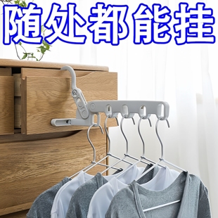 攒88vip2元红包五孔可折叠晾衣架酒店晾衣支架便携旅游出差挂衣钩