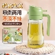 超厚喷油壶瓶喷倒两用空气炸锅厨房家用喷雾化喷油瓶油罐调料倒油