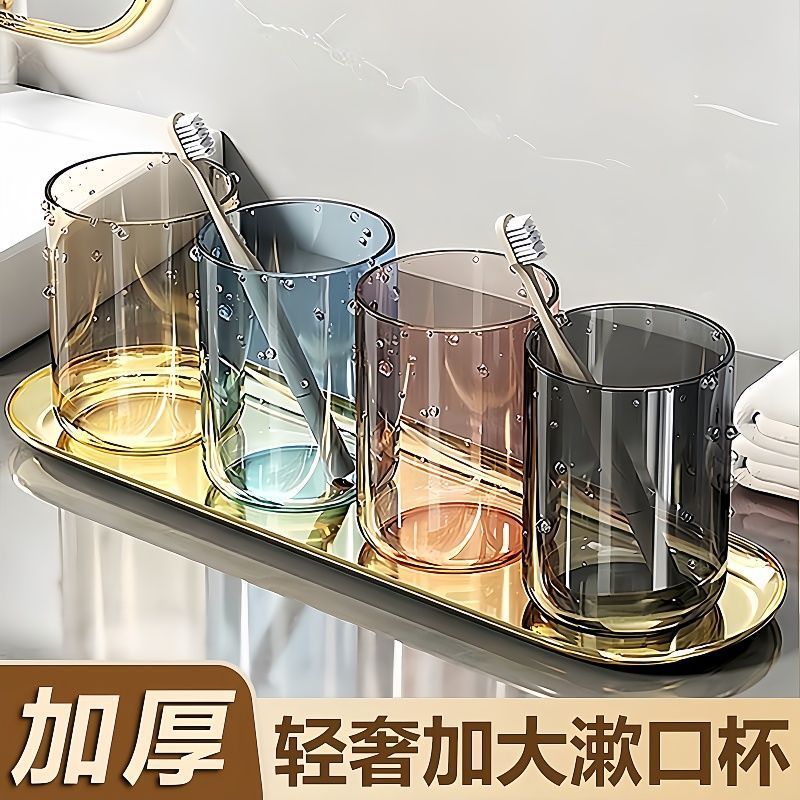 漱口杯刷牙刷牙漱口情侣牙刷儿童洗漱杯子透明塑料牙缸家用套装