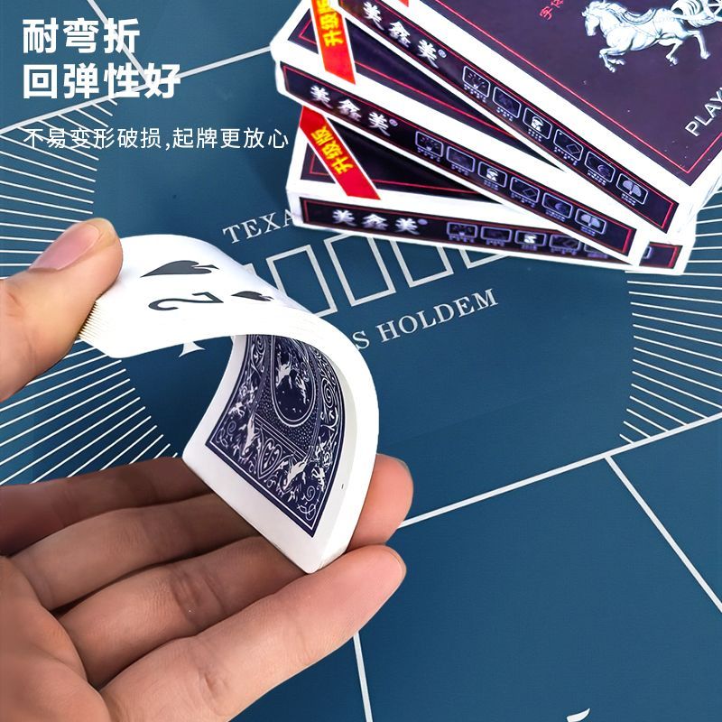 2单发3包加厚打不烂麻将扑克牌