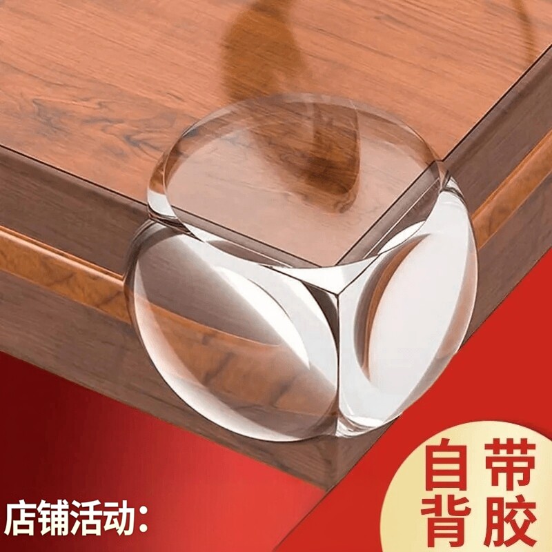 婴儿童安全防撞角防撞条家用