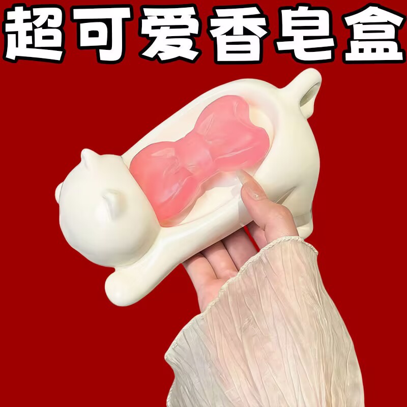 卡通猫咪家用创意可爱香皂盒