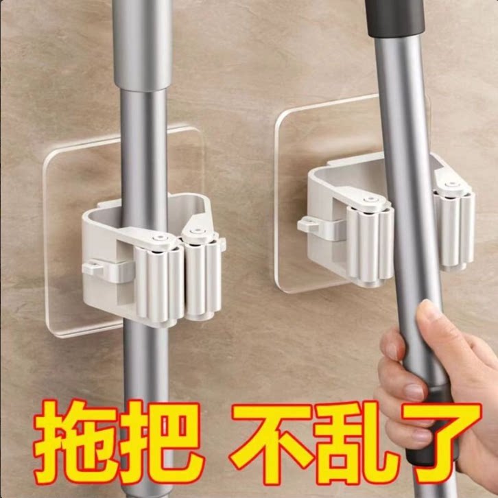 2单发4个拖把挂钩无痕免打孔强力