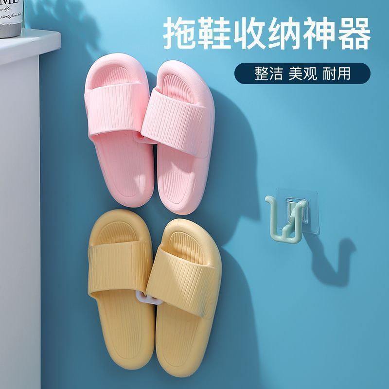 浴室免打孔壁挂拖鞋架
