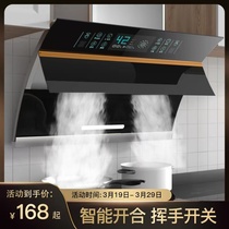 好太太抽油煙機家用廚房大吸力雙電機自動清洗小型脫排側吸油煙機