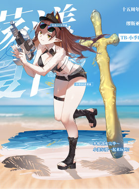 赛尔号十五周年新品系列-荡漾夏日缪斯亚克力立牌 by:honest