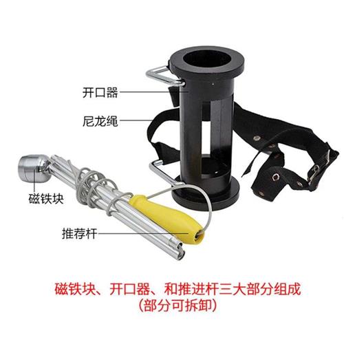 牛胃取铁器牛胃吸铁器牛胃掏铁器单头取铁器兽用器械牛用取铁器