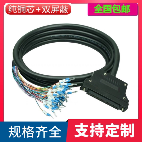 纯铜HP40位FX5-20PG-P FX5-20PG-D 三菱PLC模块用40针插头连接线