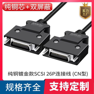 安川伺服驱动器26针连接器端子排转换单元JUSP-TA26P-E/-1-E/-2-E