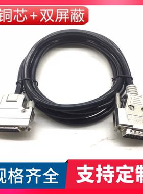 订制SCSI36连接线 高创SCSI36转千里DB15数据线 各类振镜线信号线