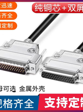 台达B2A2伺服驱动器控制信号线DB44针IO接头伺服44芯与PLC控制线