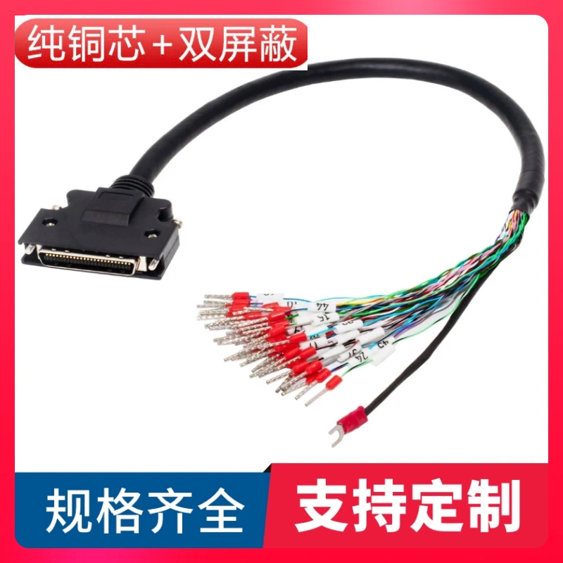 松下A5A6A4 DVOP4360 X4接口 伺服驱动器I/O电缆50针芯控制信号线