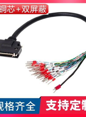 松下A5A6A4 DVOP4360 X4接口 伺服驱动器I/O电缆50针芯控制信号线