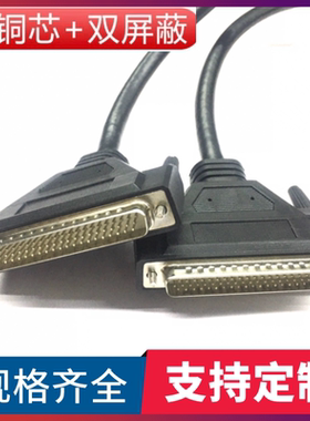 纯铜DB62连接线公对公db62针对针数据线HPDB62延长双绞线62P+1+AL